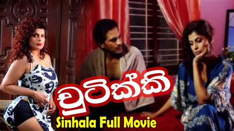 Hi viewersFACEBOOK PAGE httpswww. . Sinhala sub movie youtube